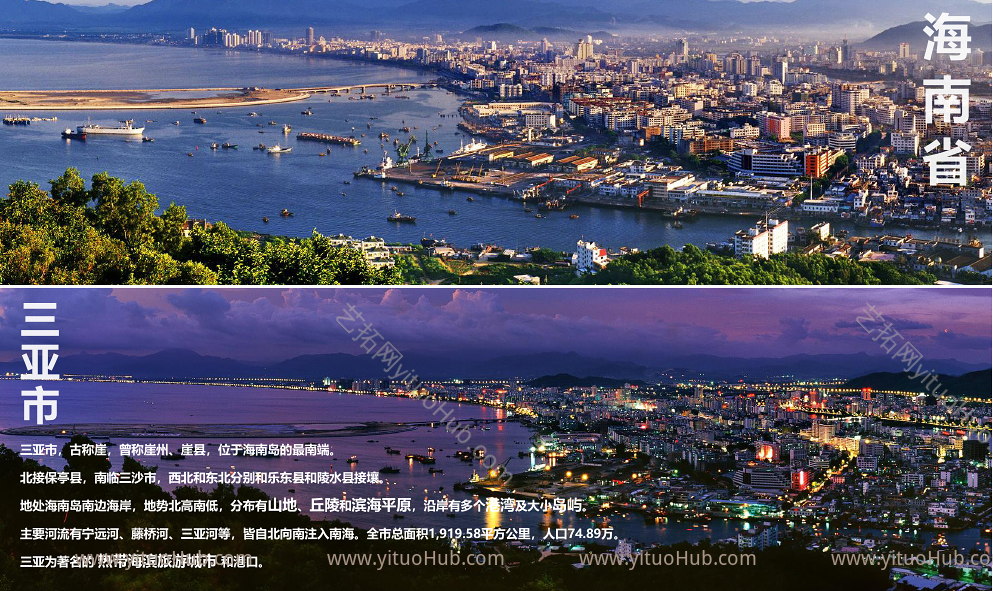 三亚项目景观方案设计