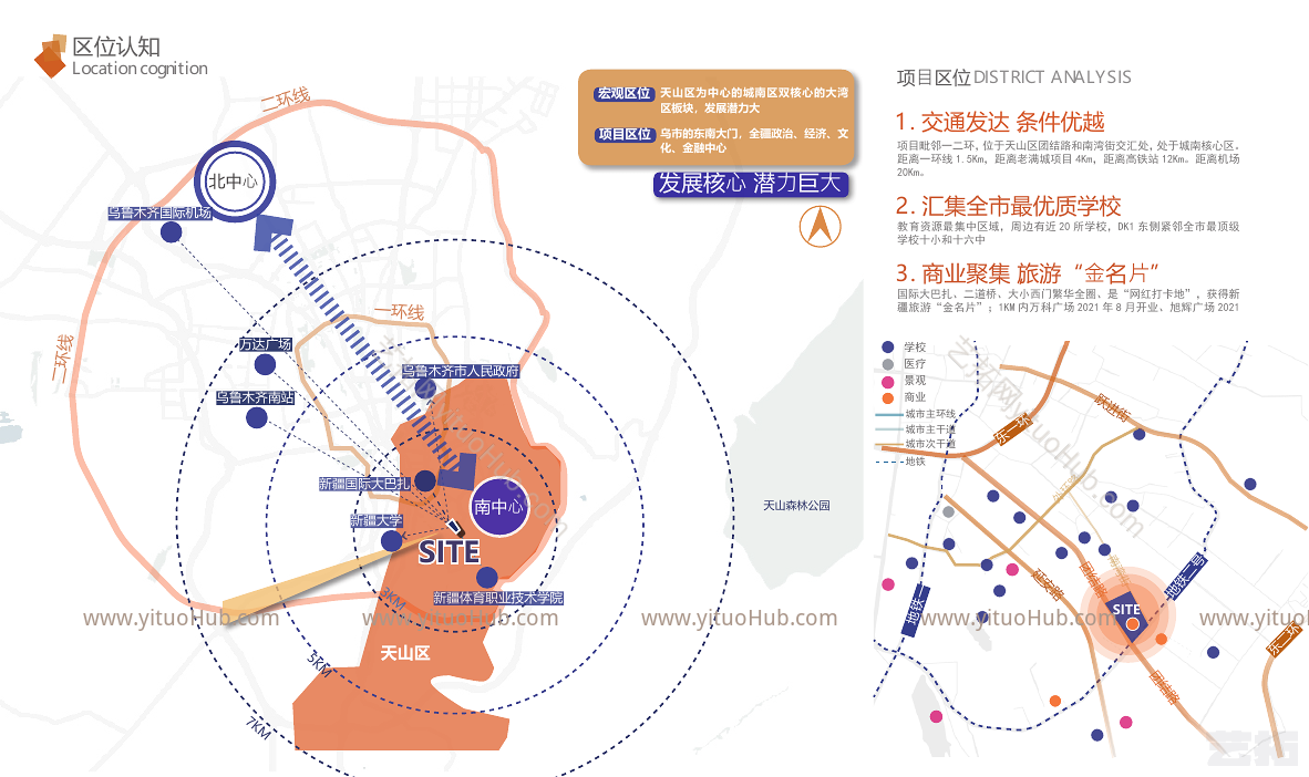 乌鲁木齐旭辉广场景观设计