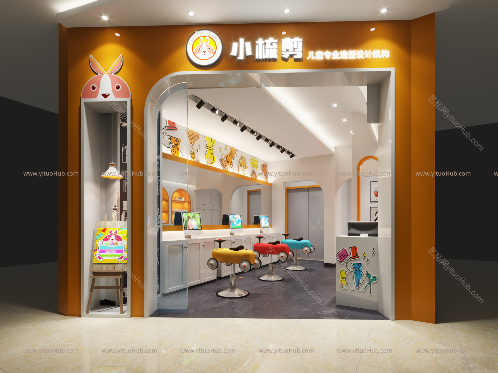 现代母婴店