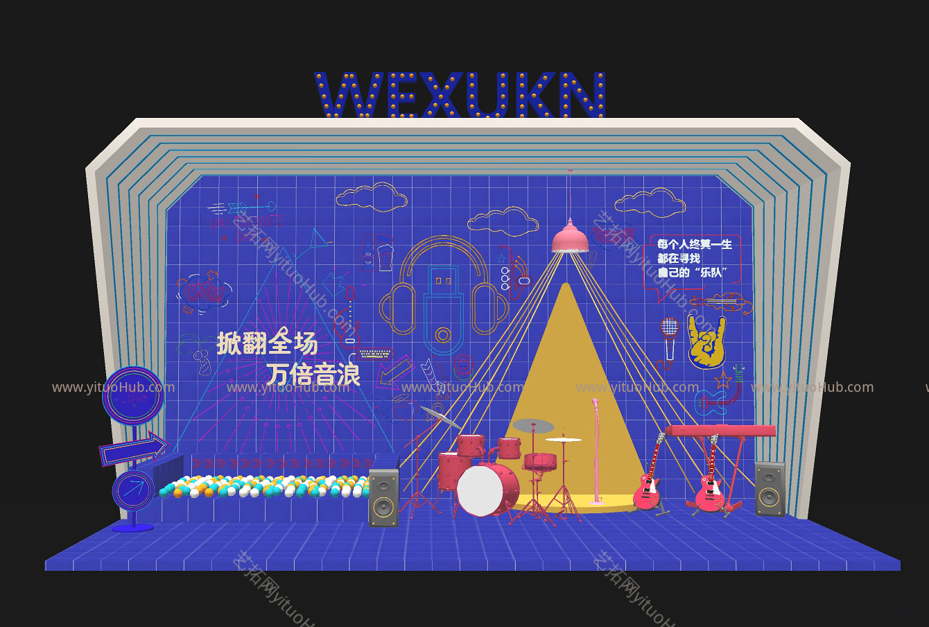 现代美陈舞台背景