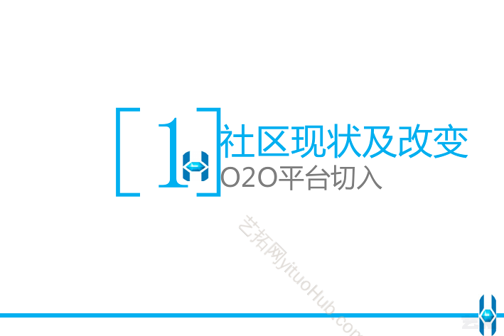 智慧社区服务平台解决方案设计