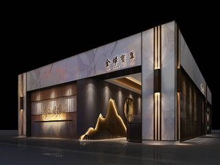 新中式珠宝店