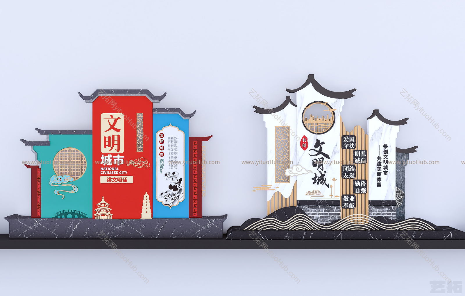 新中式城市雕塑 文明城市雕塑 