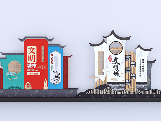 新中式城市雕塑 文明城市雕塑 