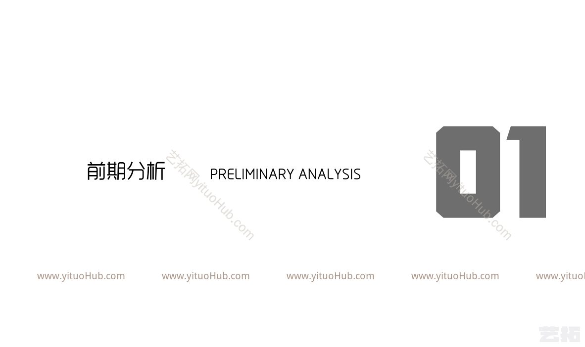 社区邻里商业中心景观设计