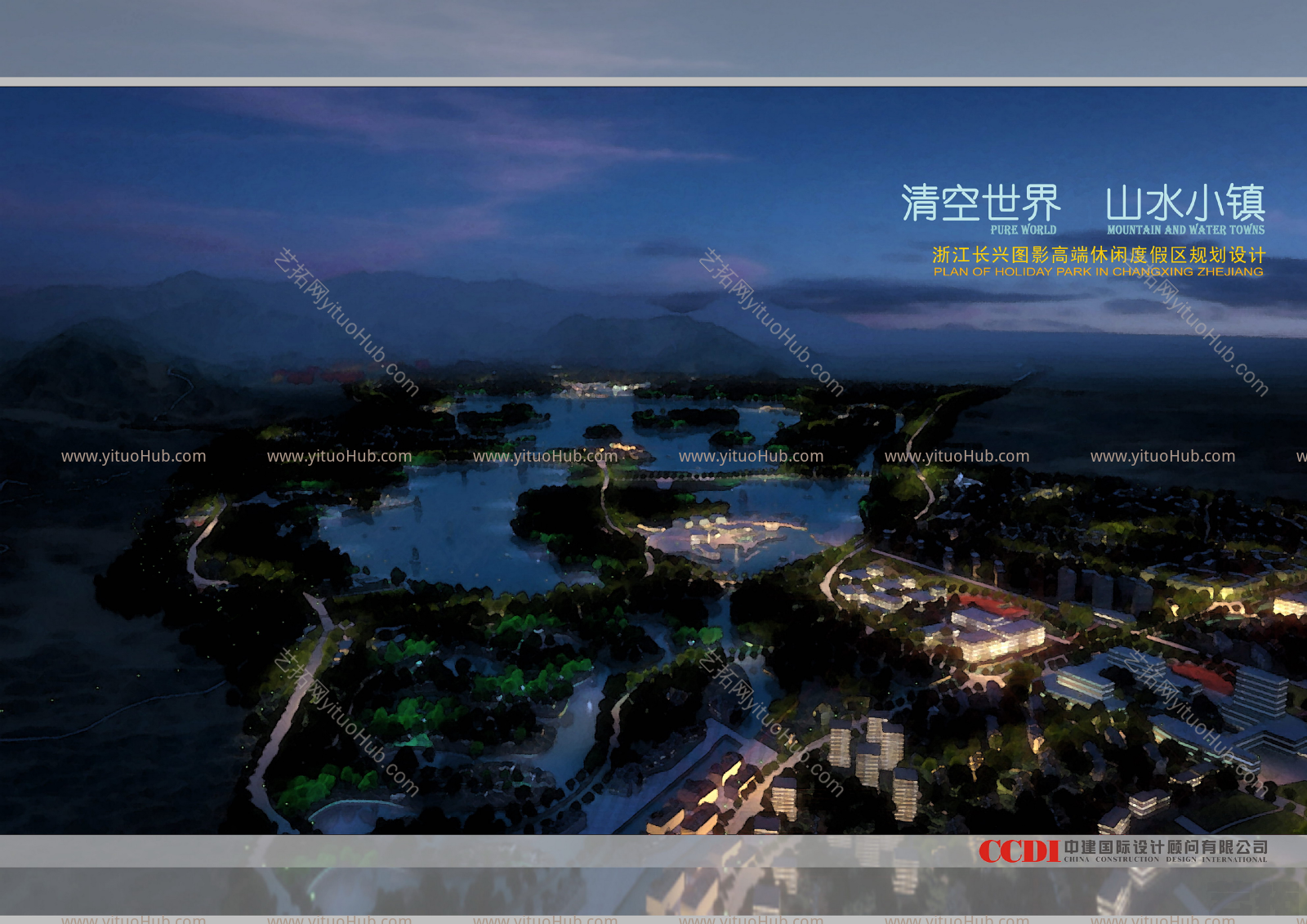 浙江长兴图影高端休闲度假区规划设计