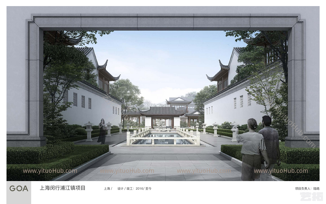 GOA低多层住宅项目设计案例