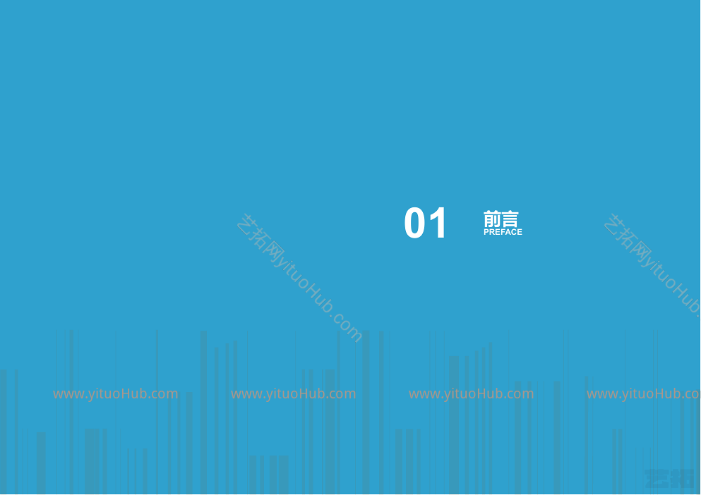 宁波市城市设计导则