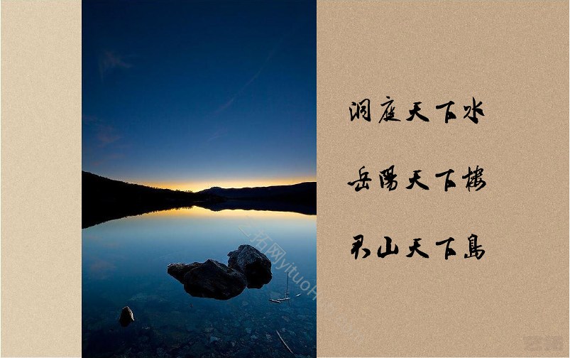 洞庭湖博物馆旅游度假区景观设计