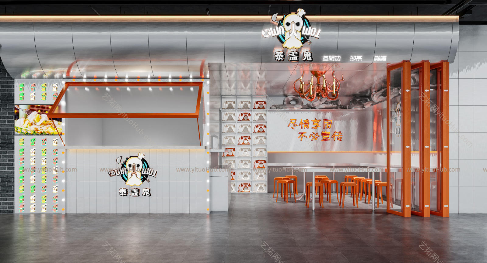 现代快餐店门头
