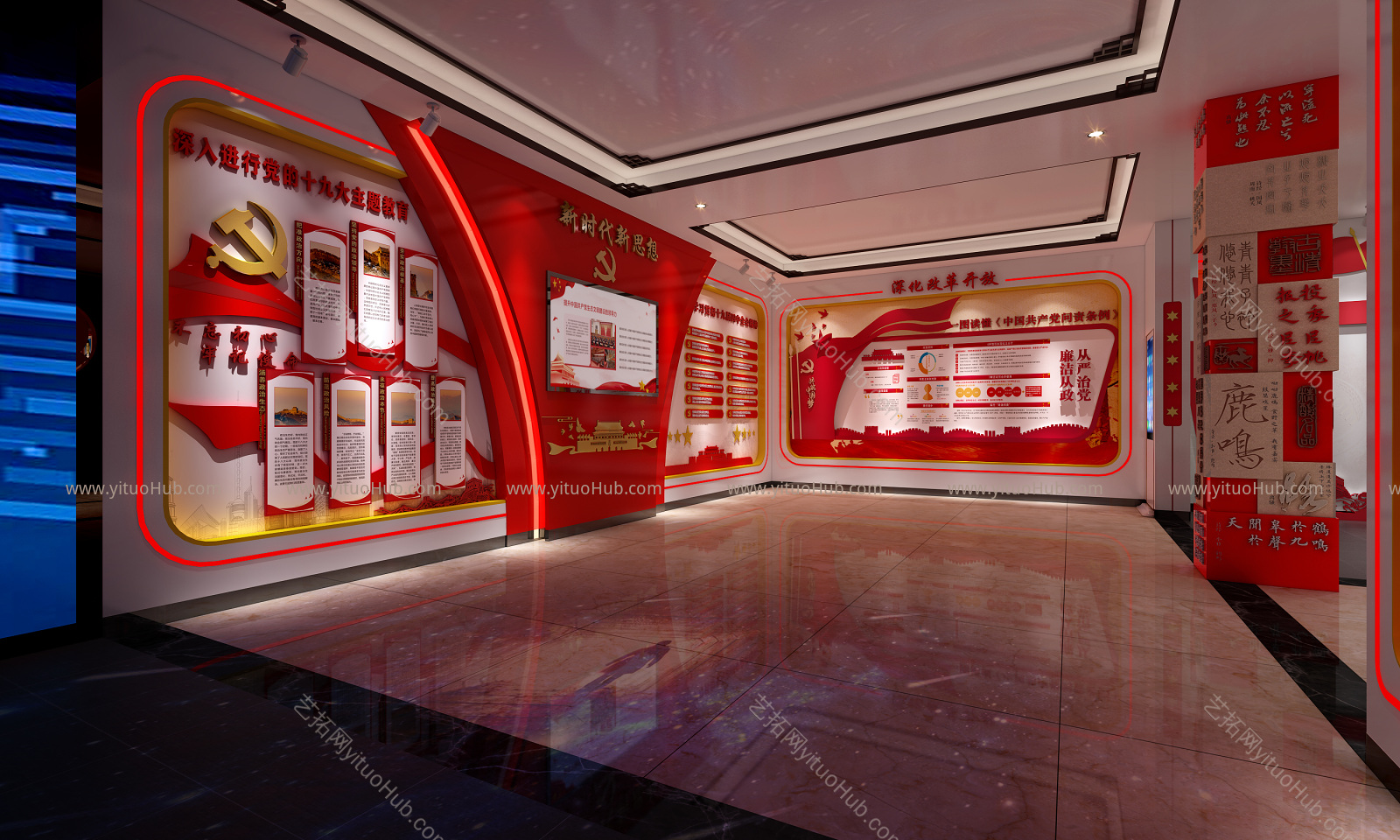 现代展厅