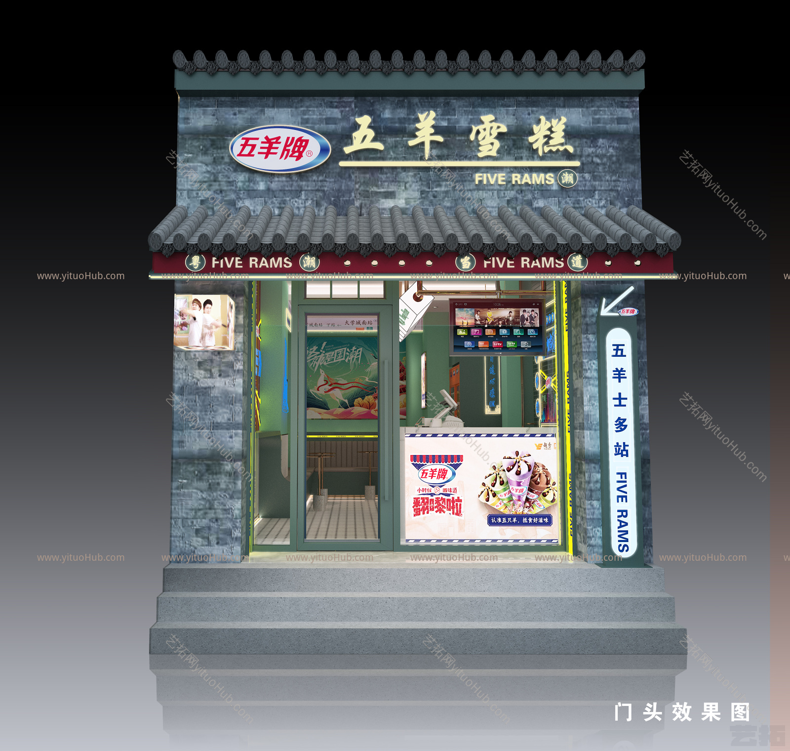 现代快餐厅 小吃店 皮鸭店
