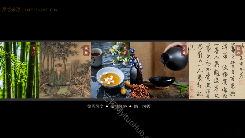 绍兴竹林餐厅景观方案设计
