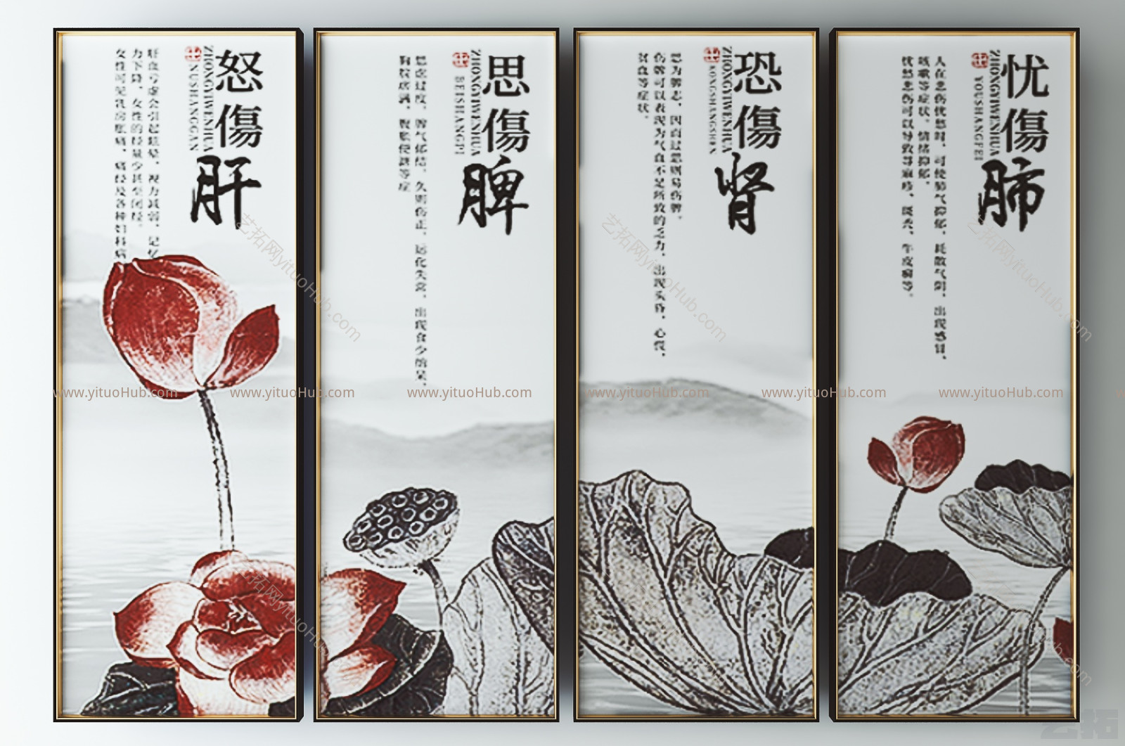 新中式装饰画