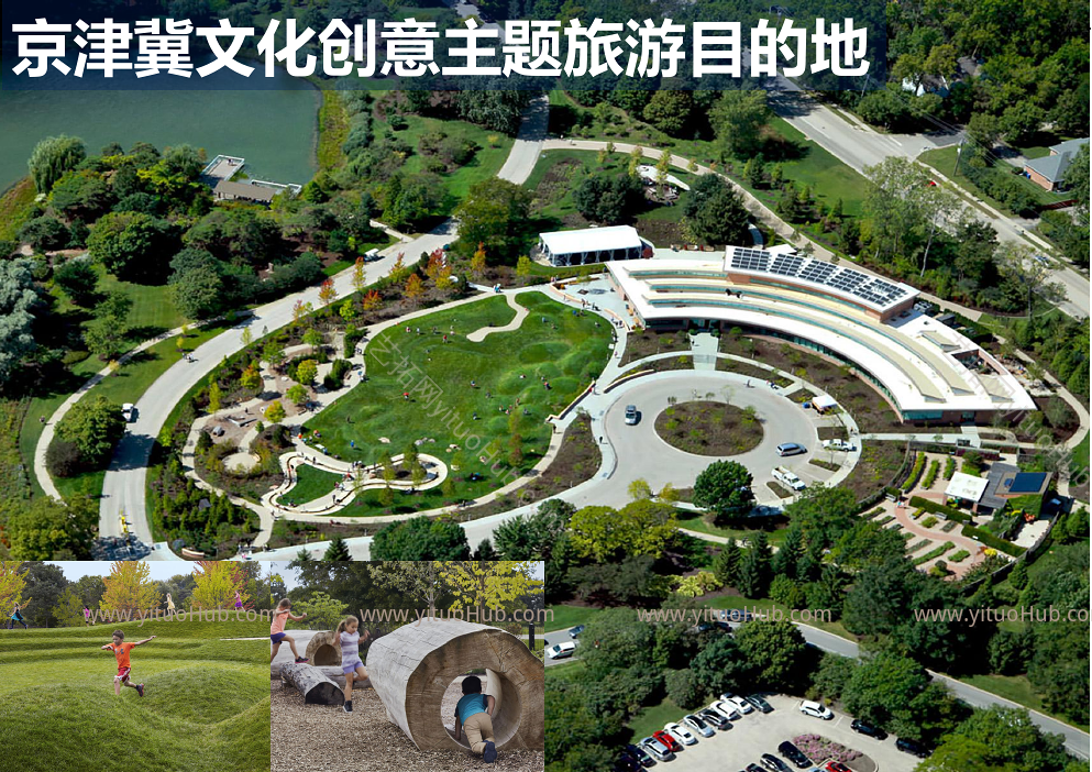 西水玫瑰特色文旅小镇规划