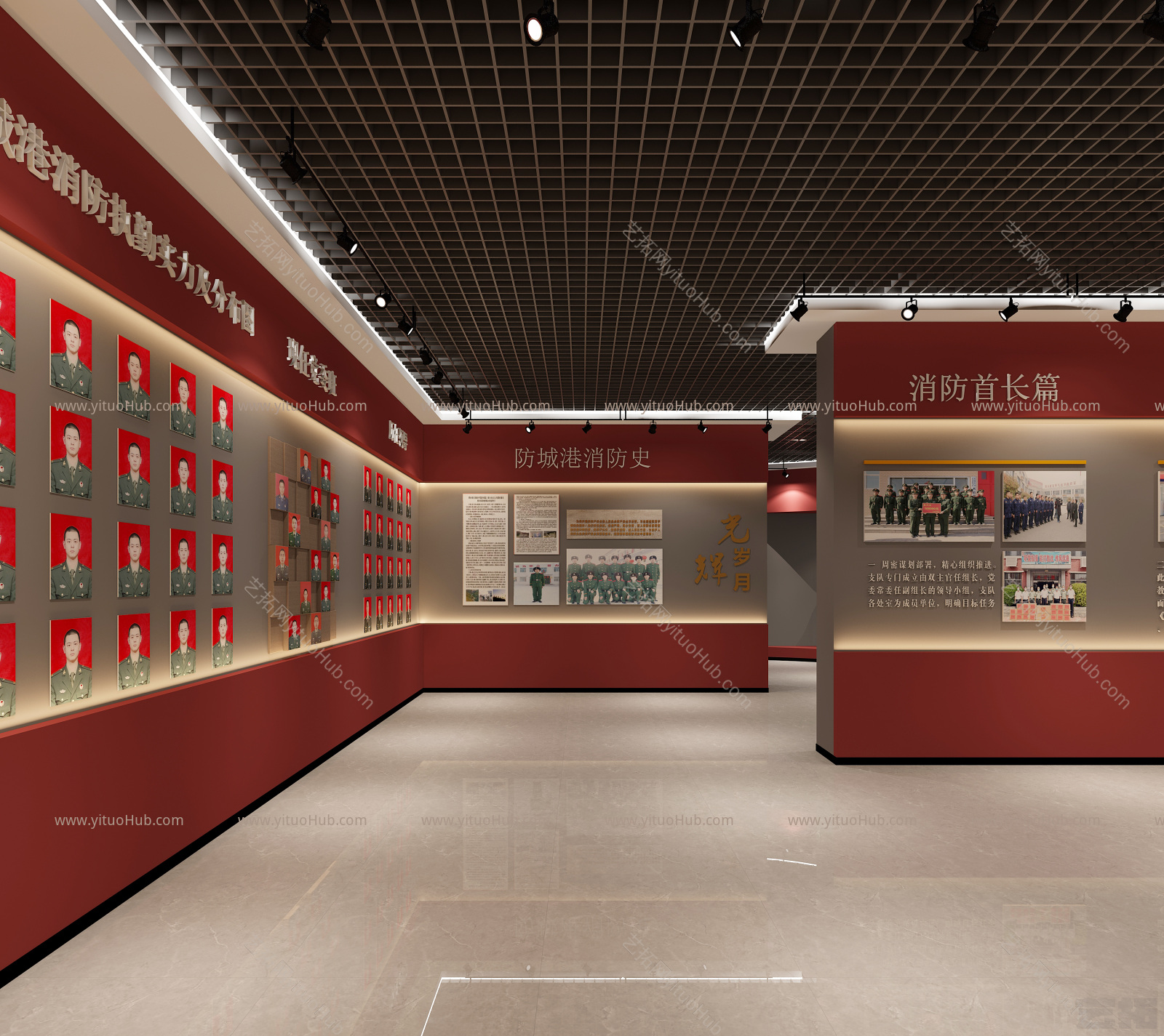 现代消防展厅