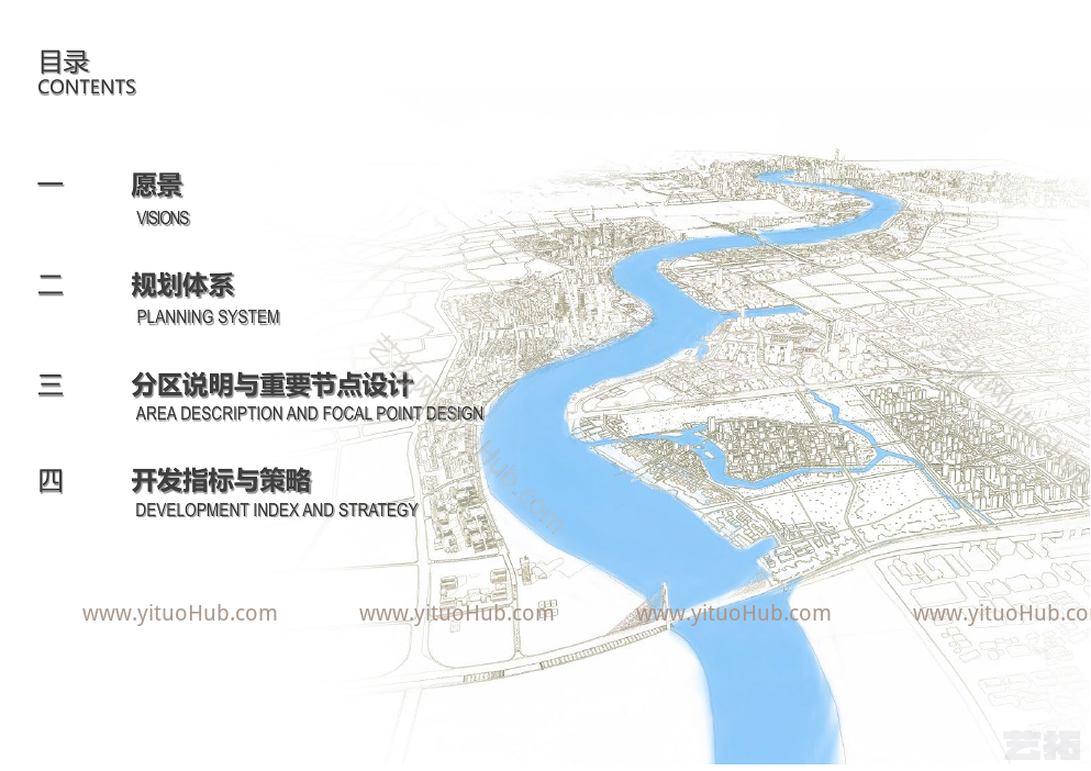 AECOM·上海三林滨江南片区域城市设计
