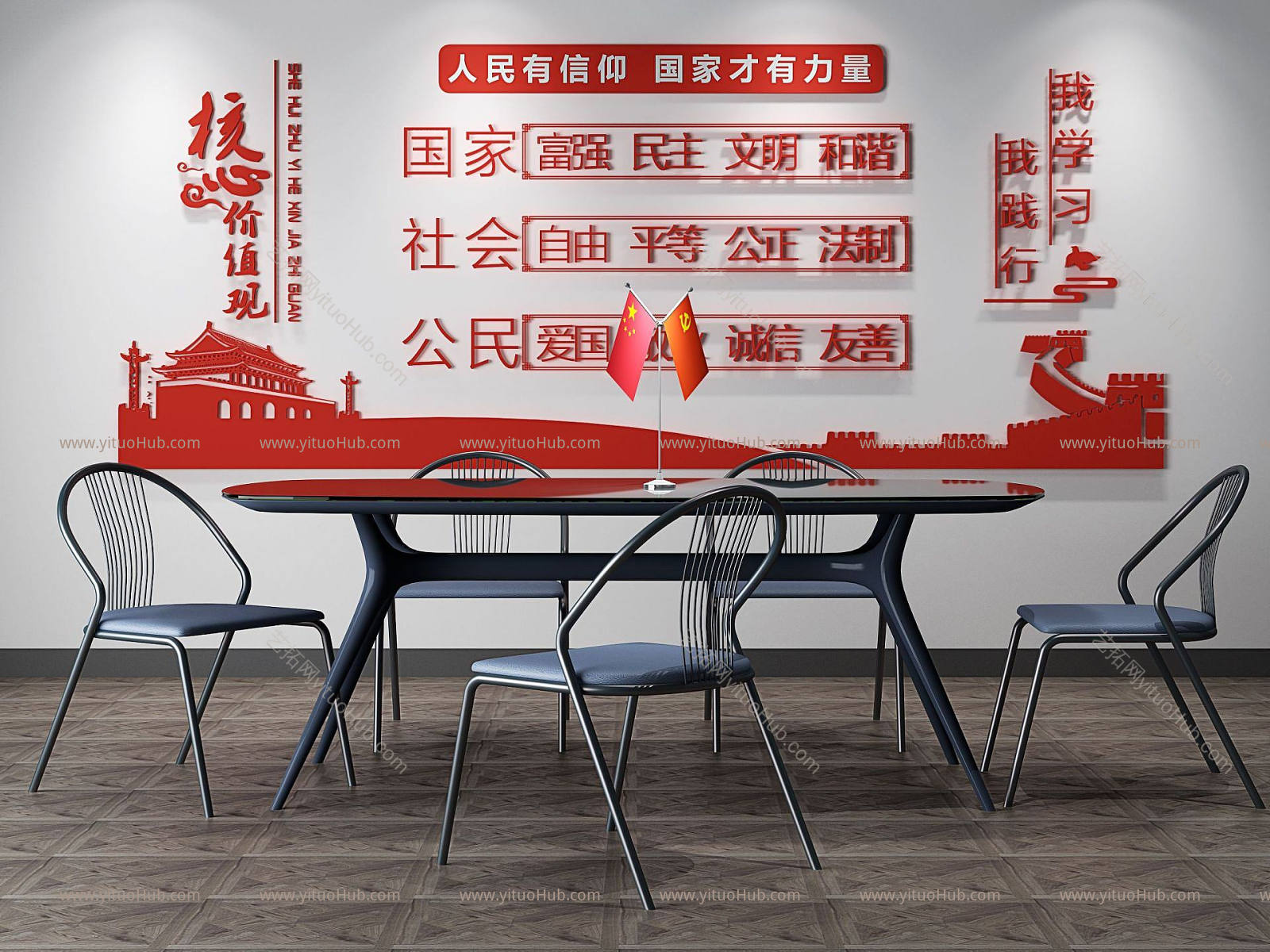 现代党建文化墙模型
