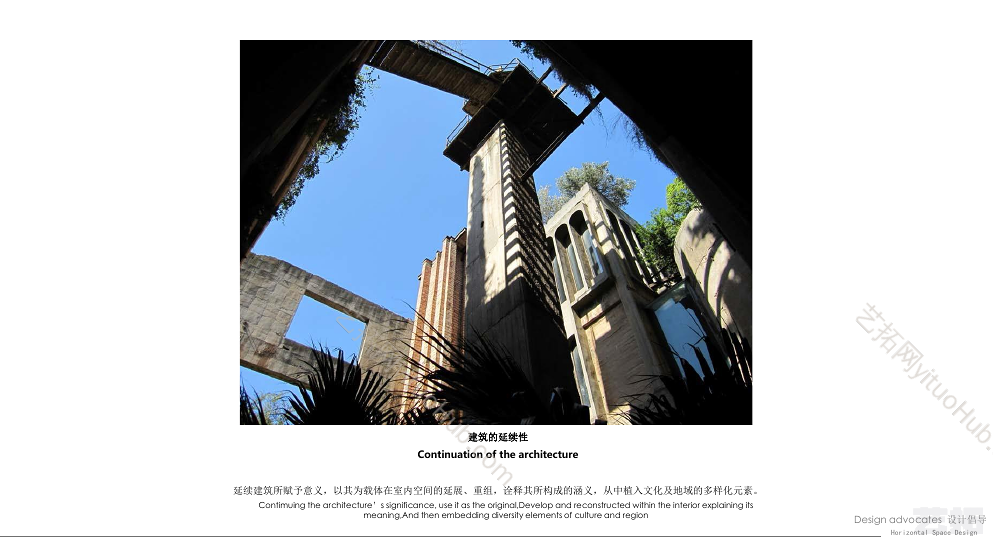 阳朔alila糖舍酒店方案设计