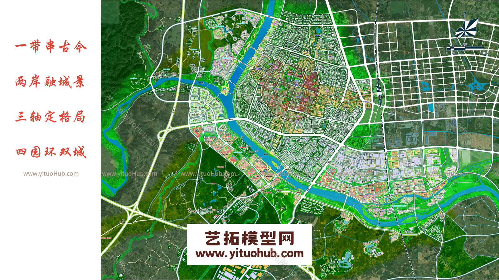 东莞市重点新兴产业发展规划