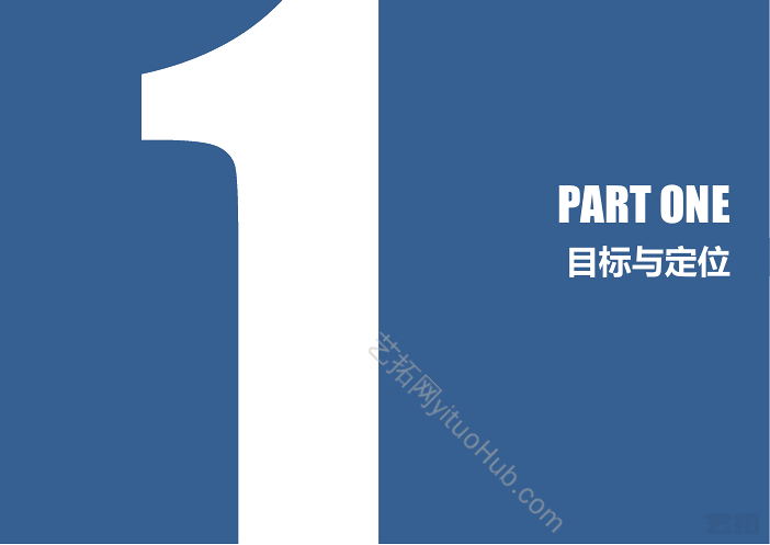 武汉环同济健康城产业空间及更新改造规划