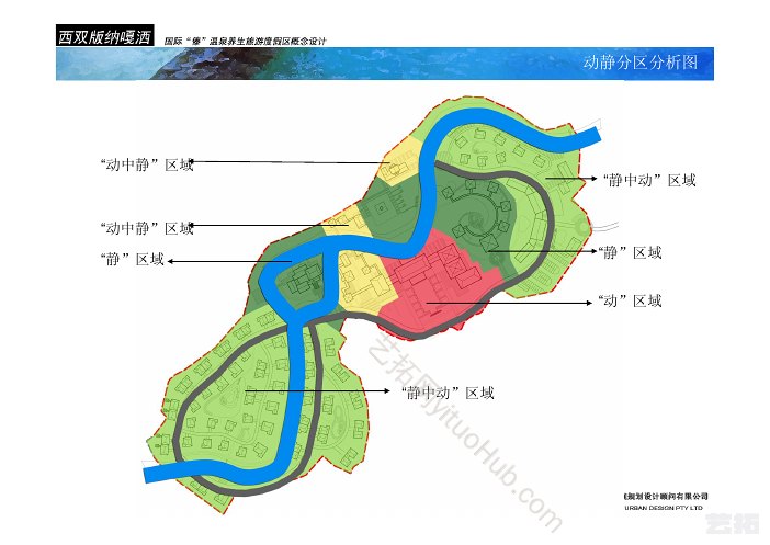 西双版纳嘎洒国际“傣”温泉养生旅游度假区概念方案