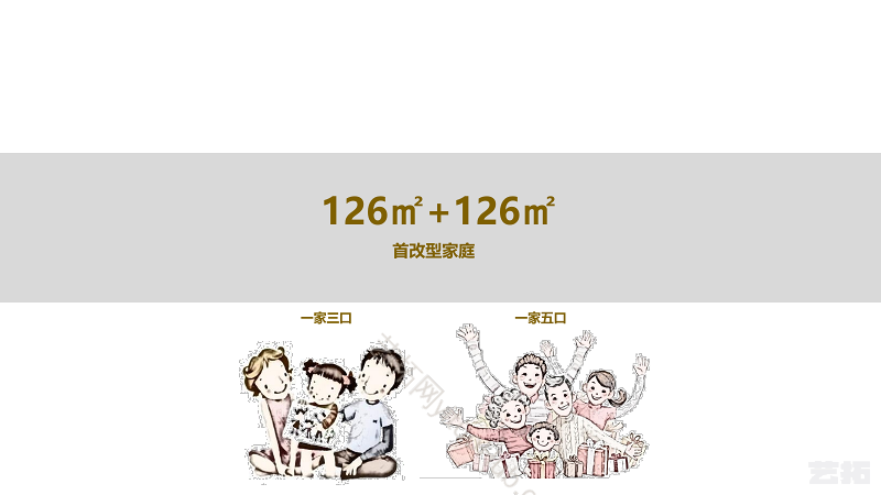 疫情之下的居住思考
