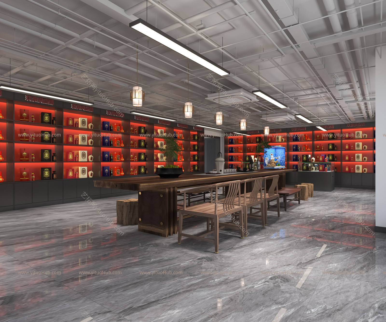 现代烟酒店