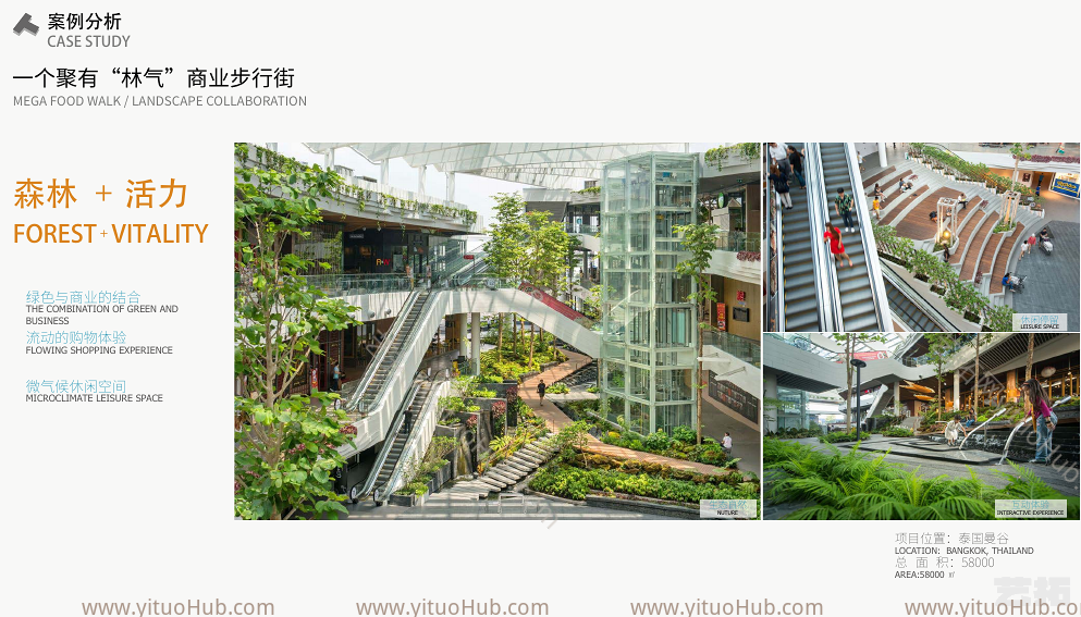 广州时代汉溪二期景观方案设计