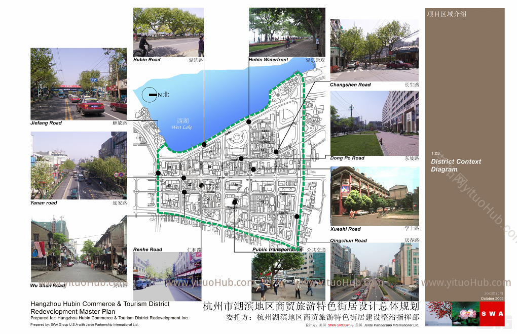杭州市湖滨地区商贸旅游特色街居设计总体规划