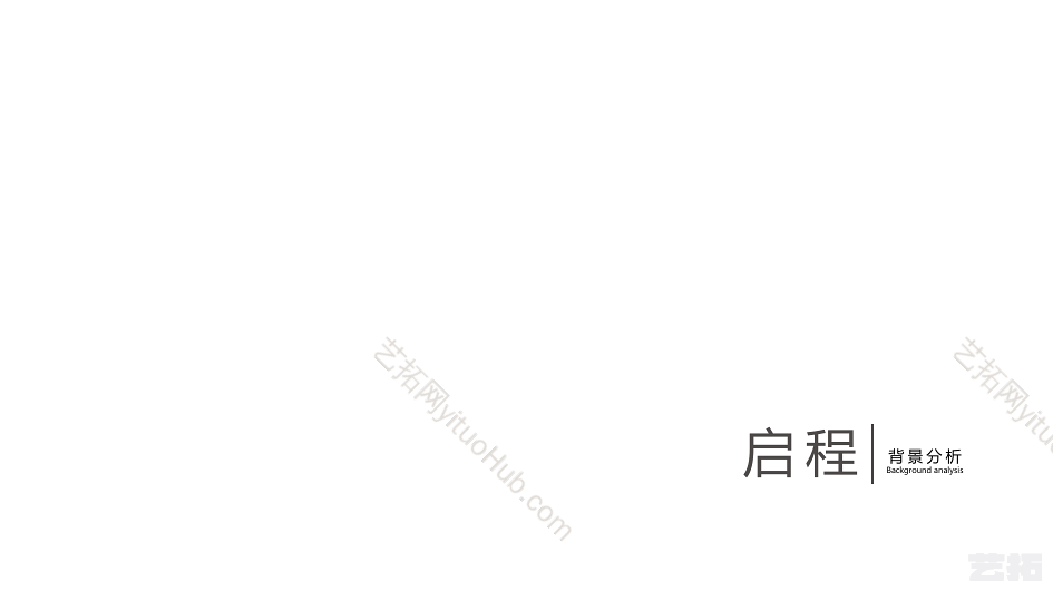 嘉福赣州商业景观方案设计