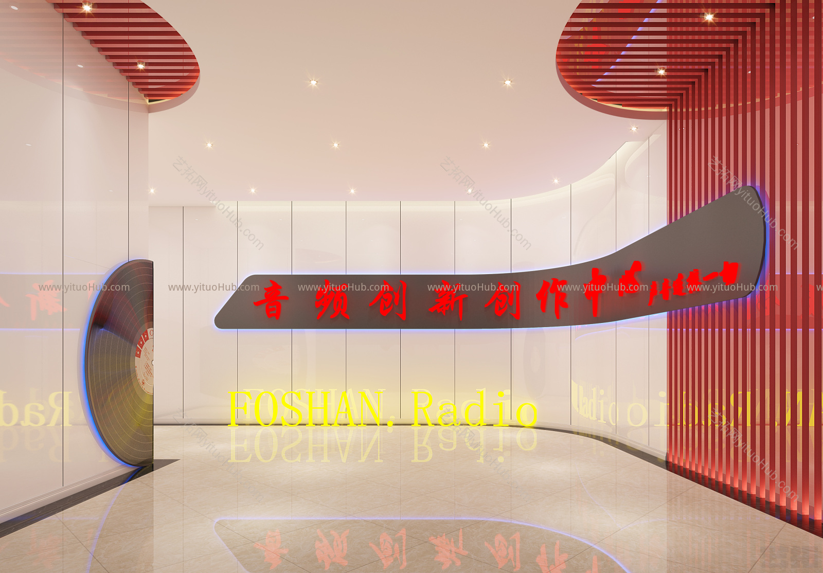 现代广播中心