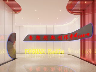 现代广播中心