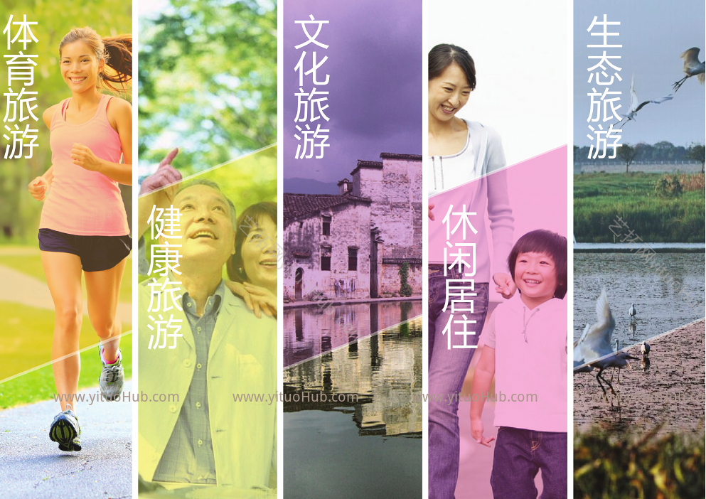 绿涧山水 • 文源太平——太平湖概念性整体规划
