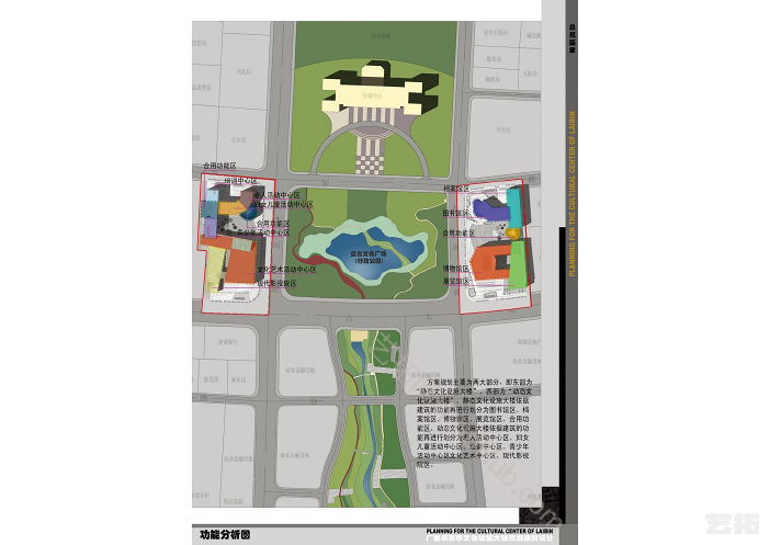 广西来宾文化设施大楼规划建筑设计