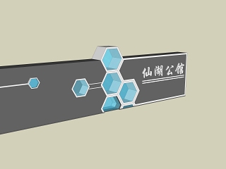 现代 入口logo景墙