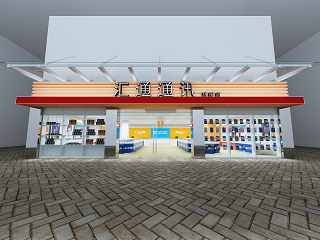 现代数码店