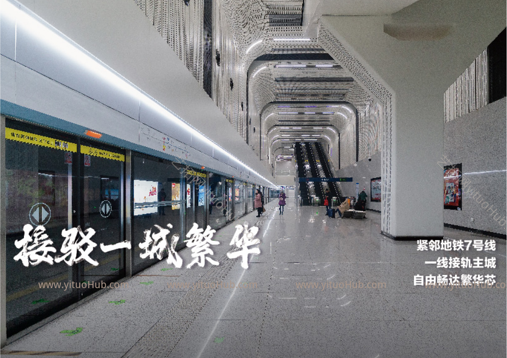 北京市朝阳区王四营乡土地一级开发项目一期1304-L01地块 R2二类居住用地国有建设用地使用权出让投报文件正本