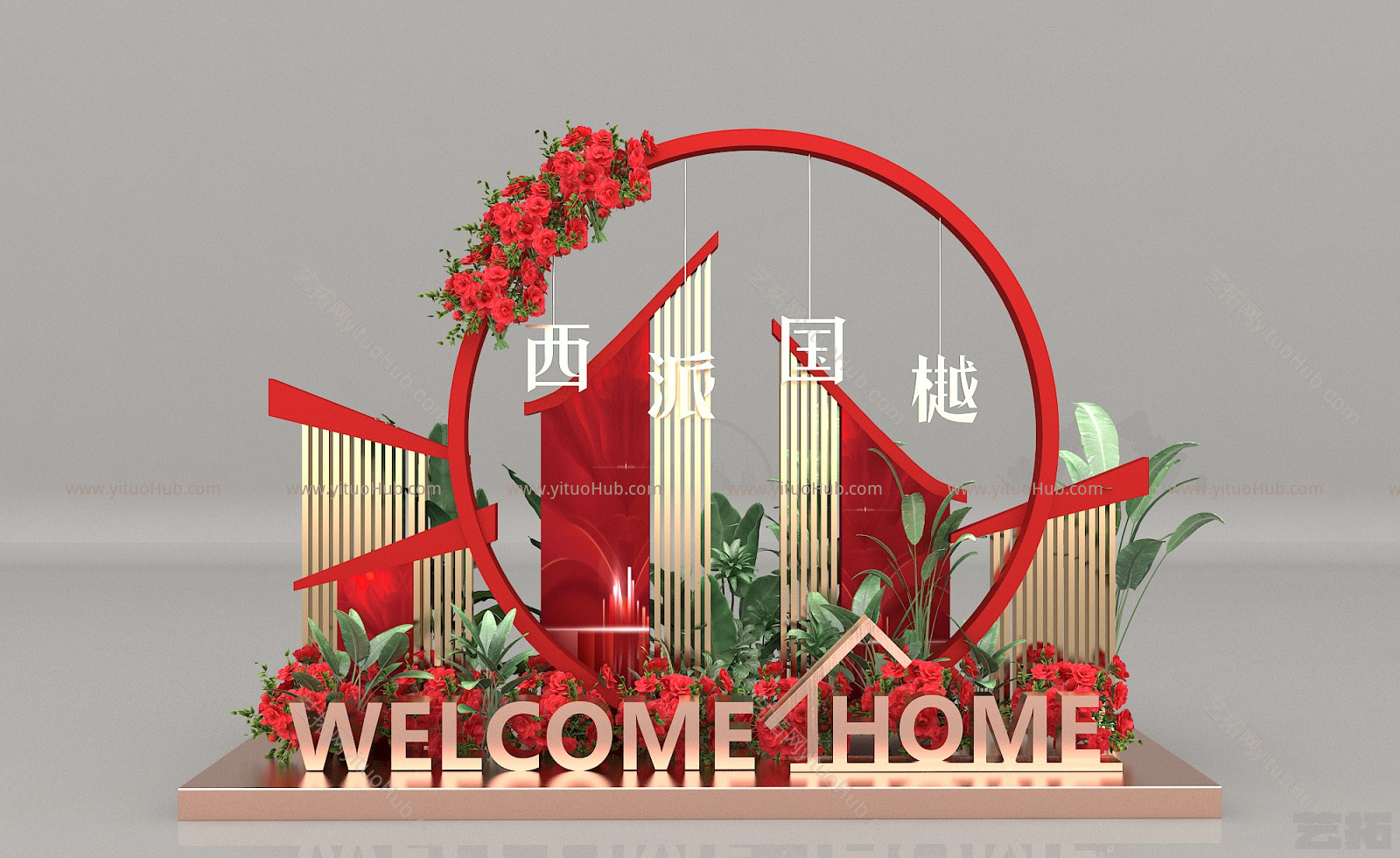 现代售楼处美陈