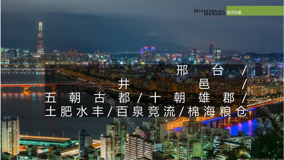 邢台月晟燕园商业综合体景观方案设计