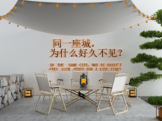 现代户外露营休闲桌椅