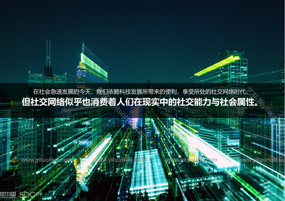 金口新城 2、5、6号地块概念方案设计