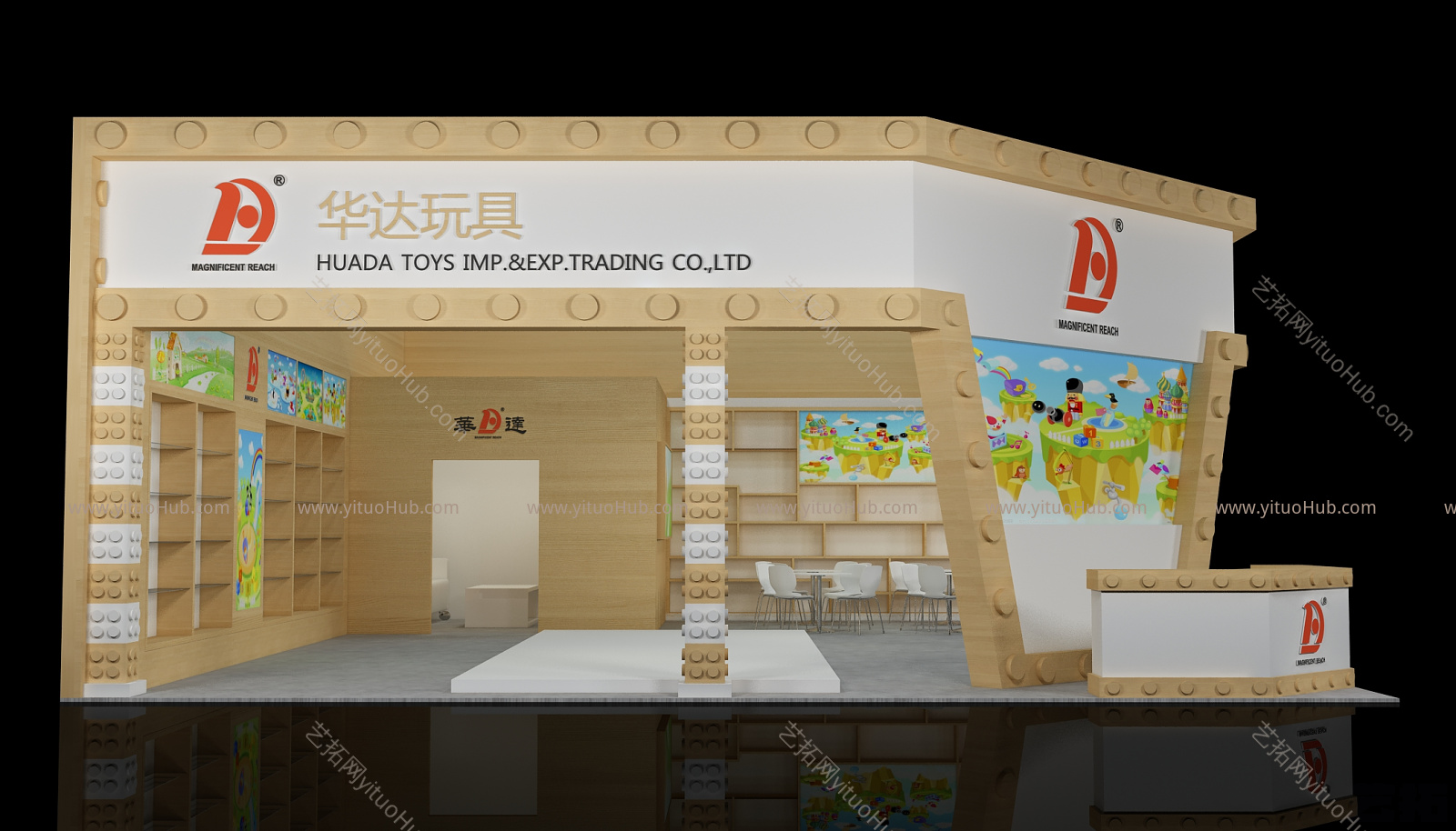 现代玩具展厅
