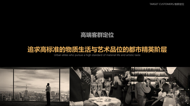 常州德泰世家九号商业综合体景观方案设计