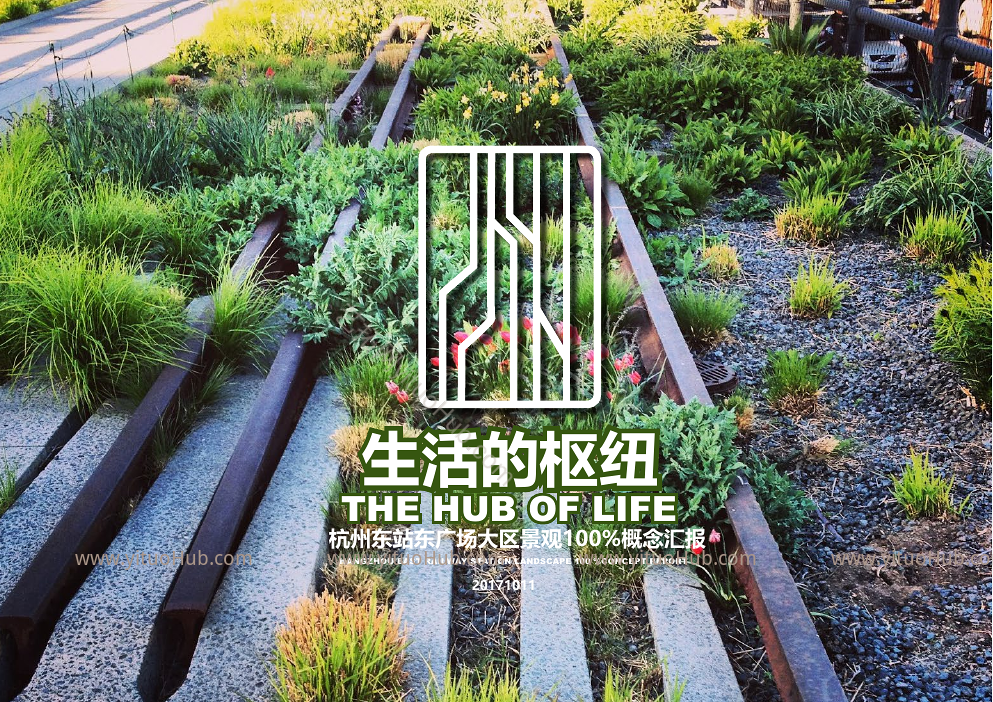 D+H 杭州东站商业广场概念设计（商业）