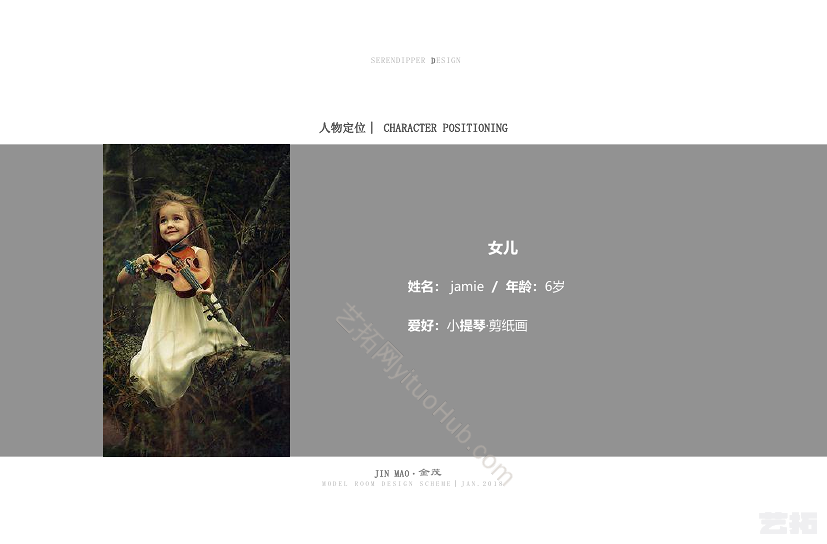 无锡金茂高层A户型