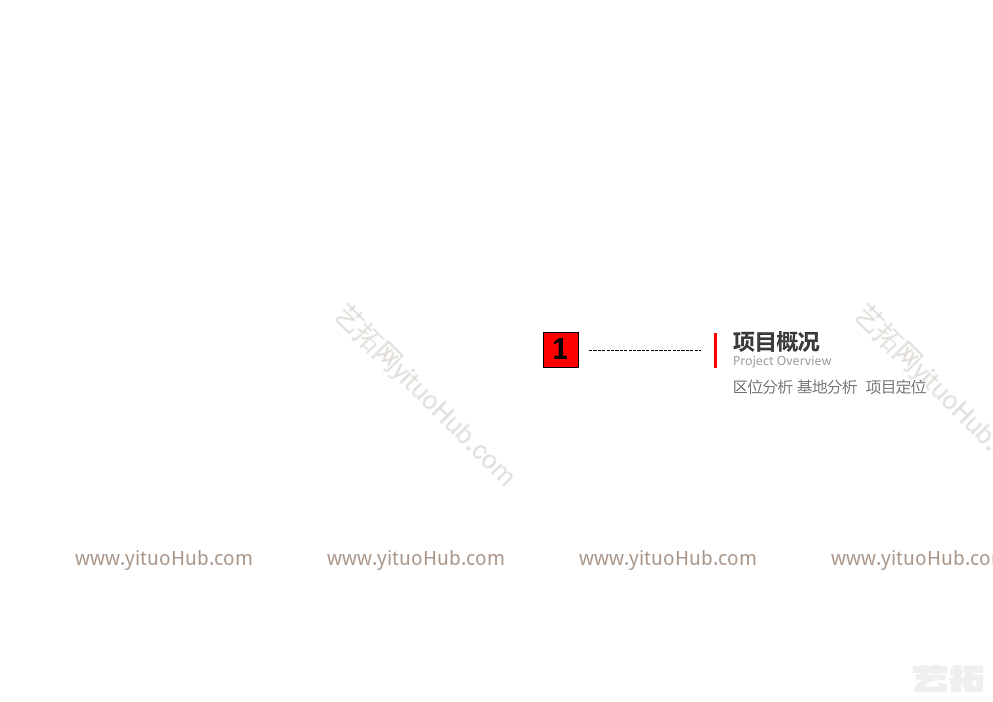沣西新城魔方集市项目规划及建筑设计