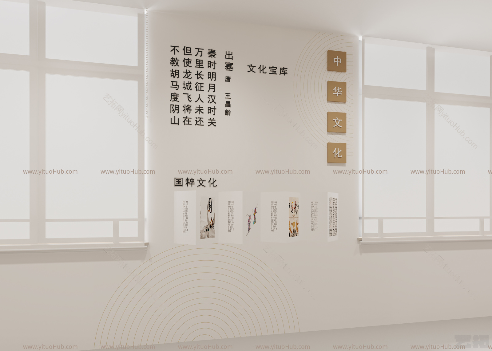 现代党建展厅