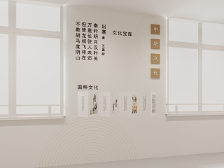 现代党建展厅