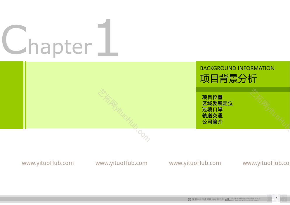 深圳罗湖区木头龙片区城市更新规划